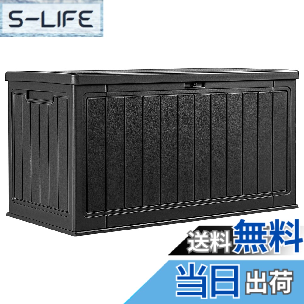【貨物輸送無料】Alebert｢アレベルト｣ 屋根裏部屋 納める庫 露天 大型 454L 大電気容量 回廊納める バス発着場 ベランダストッカー 露天納める 容れもの 大型納めるボックス席 屋外納める 雨合羽/耐久/耐熱 アウトドア納める 今めかしい 幅132*奥ふかさ61*高さ65糎 色：つや消し黒いこと、大いさ：電気容量570L