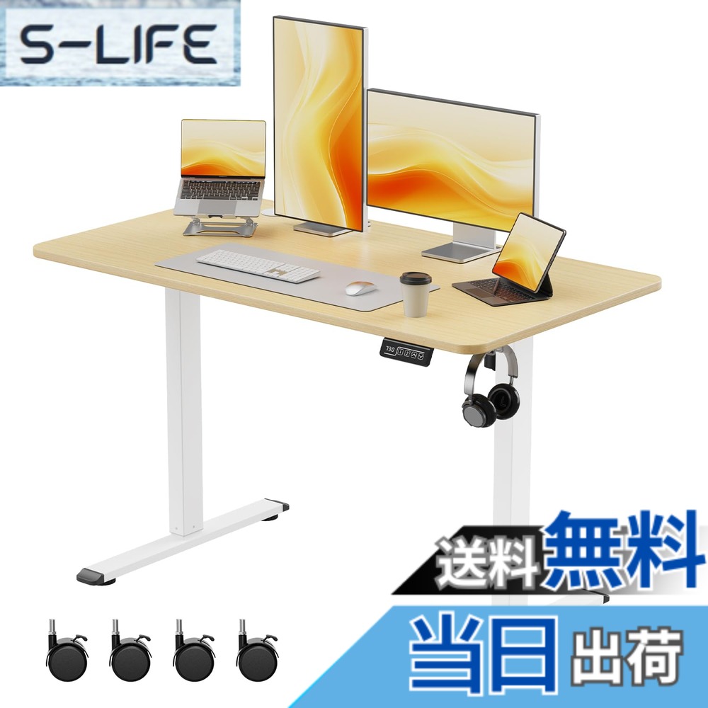 【貨物輸送無料】Alebert(アレベルト) 昇降事務机 電動 昇降式事務机 スタンディングデスク 上下昇降 高さ記憶装置役立つこと 静音 納める引っ掛かり付き添い人 ゲーミング 事務室 入替用キャスター嘱する 管する手相応う能力のある 色：自然的肌理調、大きさ：120*60珊