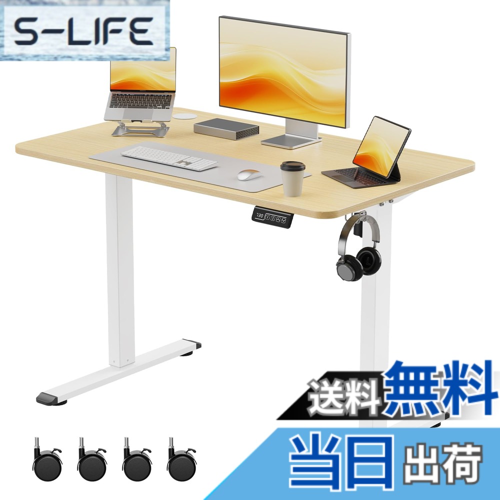 【貨物輸送無料】Alebert(アレベルト) 昇降事務机 電動 昇降式事務机 スタンディングデスク 上下昇降 高さ記憶装置役立つこと 静音 納める引っ掛かり付き添い人 ゲーミング 事務室 入替用キャスター嘱する 管する手相応う能力のある 色：自然的肌理調、大きさ：100*60珊