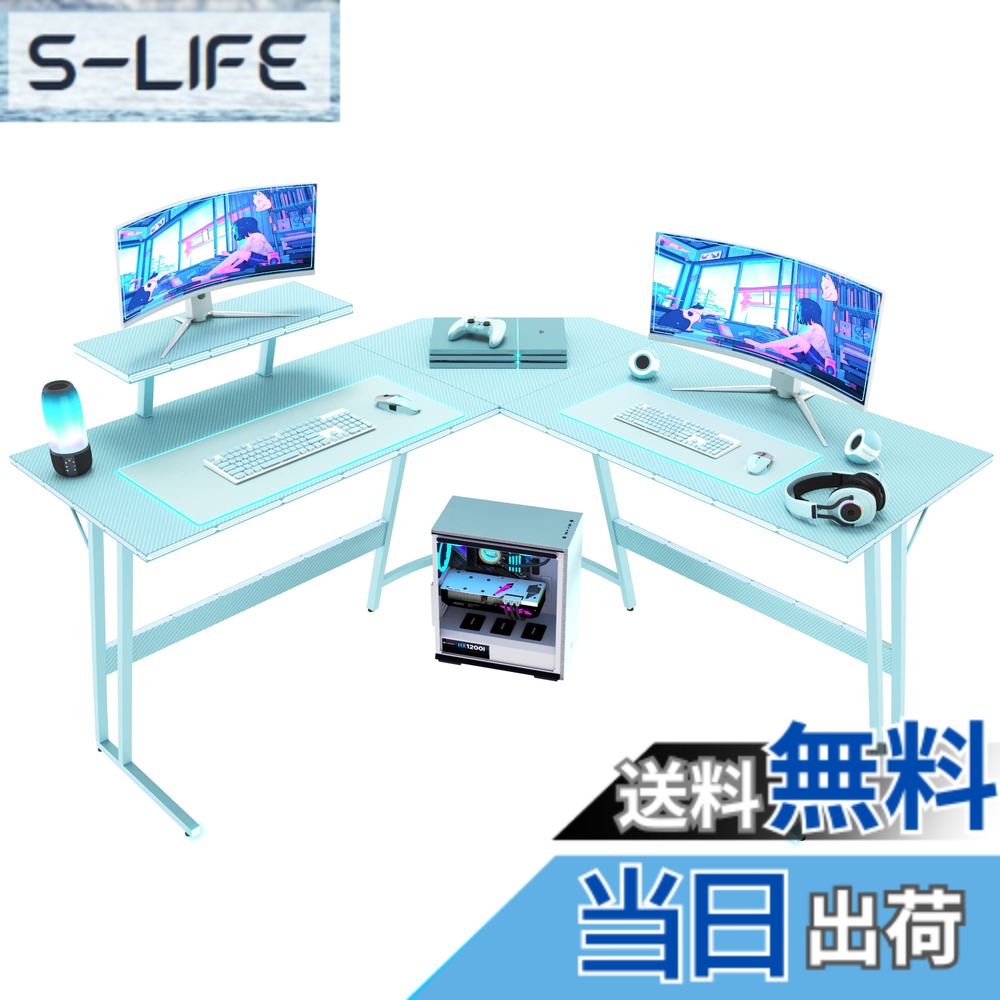 【貨物輸送無料】Victone ゲーミングデスク L字事務机「製造業者2年」 幅130糎 マイコン事務机 pc事務机 L字型事務机 マイコン端っこ事務机 執務室事務机 やり方机 取りはらい能力のあるな管する台付き添い人 省空白文字 大型オフィスワークデスク 色：青色、大きさ：130*130*74糎