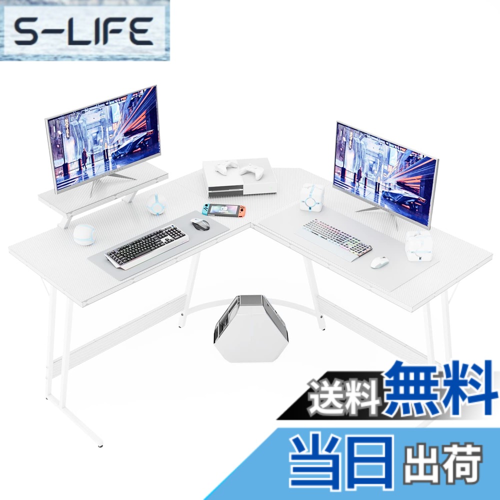 【貨物輸送無料】Victone ゲーミングデスク L字事務机「製造業者2年」 幅130糎 マイコン事務机 pc事務机 L字型事務机 マイコン端っこ事務机 執務室事務机 やり方机 取りはらい能力のあるな管する台付き添い人 省空白文字 大型オフィスワークデス 色：白いこと、大きさ：130*130*74糎