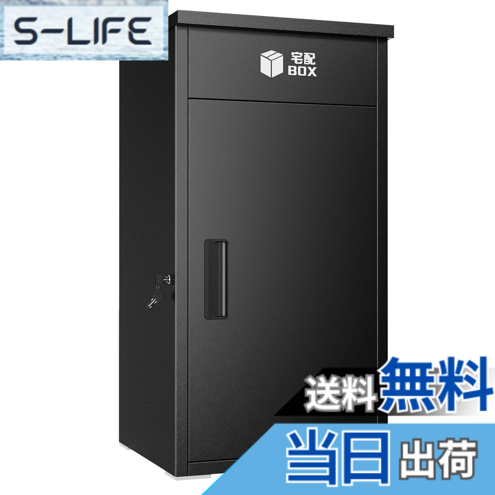 【貨物輸送無料】Alebert 宅配ボックス席 露天 雨合羽 「製造会社一年」宅配BOX 大電気容量 宅配便ボックス席 2つの投函口 複数形受け取り証書能力のある 置き配ボックス席 受け取り証書ボックス席 鍵2本付き添い人 南京錠付き添い人 当てはめる書きあらわす磁石 戸建て用 人間宅 大型 盗 色：黒いこと、大いさ：精神的な統合止むを得ず品