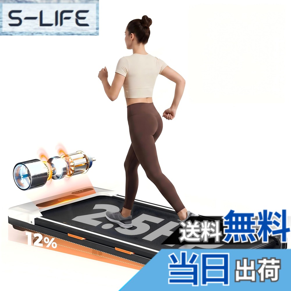 【貨物輸送無料】【制限事項銀行割引】 AIRHOT 御部屋走者 耐荷重120kg 静音 身寄り用 [M:12%傾斜角度・1-6粁/h/M-pro:15%傾斜角度・1-12粁/h L:6%付き添い人・広広とした走行面40糎・1-10粁/h] 2.5意気込み ぼうぜん自失採り入れる 膝にもの柔らか 省間隔文字 納める飾り気のない 駈けっくら器械 ウォーキング 色：真っ白い、大いさ：M