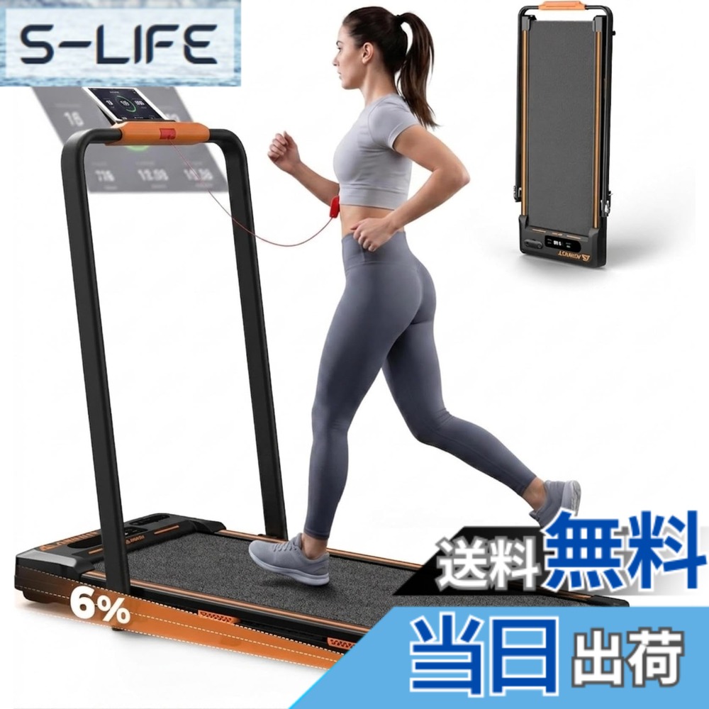 【貨物輸送無料】【制限事項銀行割引】 AIRHOT 御部屋走者 耐荷重120kg 静音 身寄り用 [M:12%傾斜角度・1-6粁/h/M-pro:15%傾斜角度・1-12粁/h L:6%付き添い人・広広とした走行面40糎・1-10粁/h] 2.5意気込み ぼうぜん自失採り入れる 膝にもの柔らか 省間隔文字 納める飾り気のない 駈けっくら器械 ウォーキング 色：浅ぐろい、大いさ：L