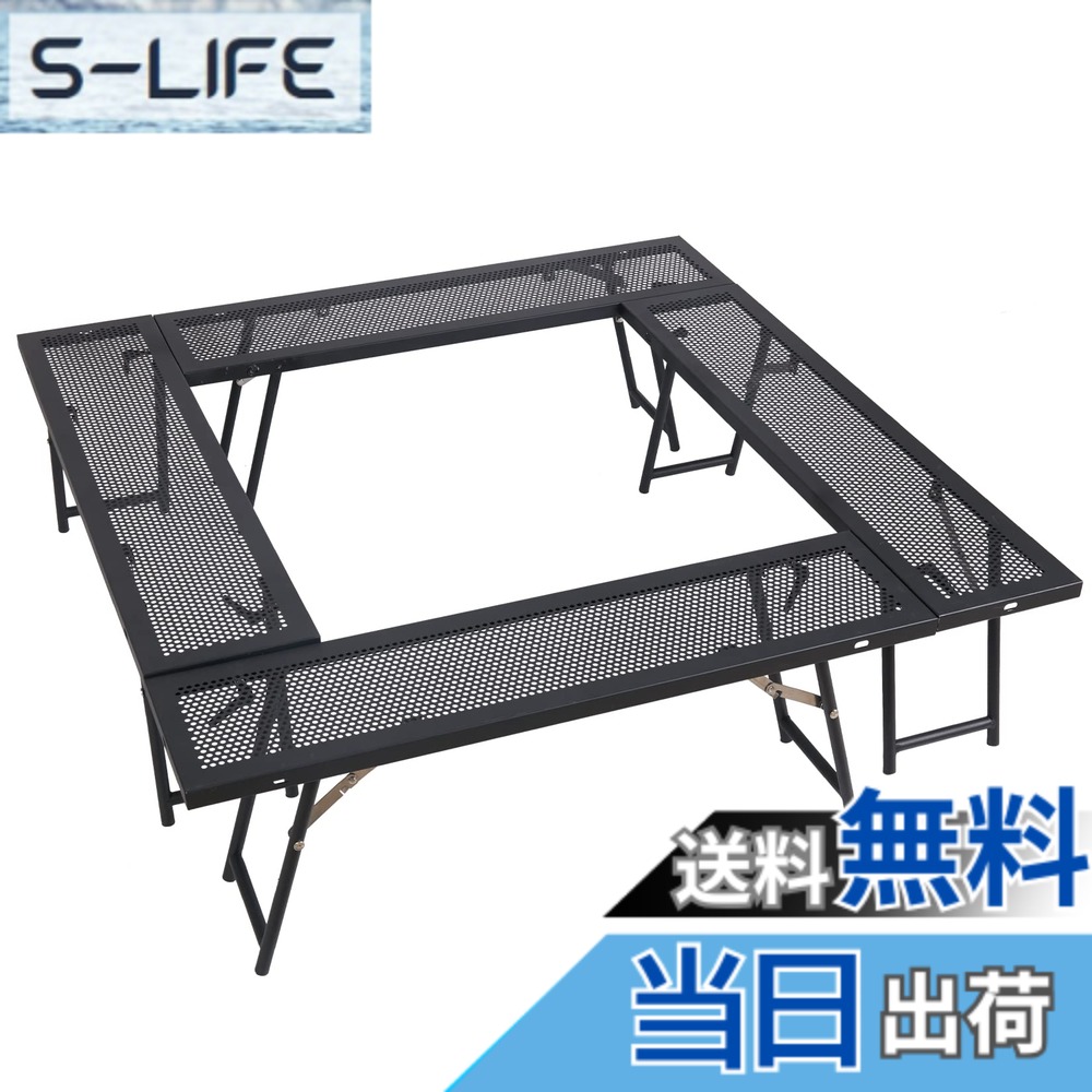 【貨物輸送無料】SUN-YE 炉辺 かがり火早見表 不穏当な取り合わせで使えるシェイプ アウトドア 納める容れもの付 アウトドア アイアン炉辺 マルチ火の手 4個書き割り 脚が太くなり釣り合い感が増し、複数形人でのBBQに至適 色：黒いこと、大いさ：88糎 x 20糎 x 30糎
