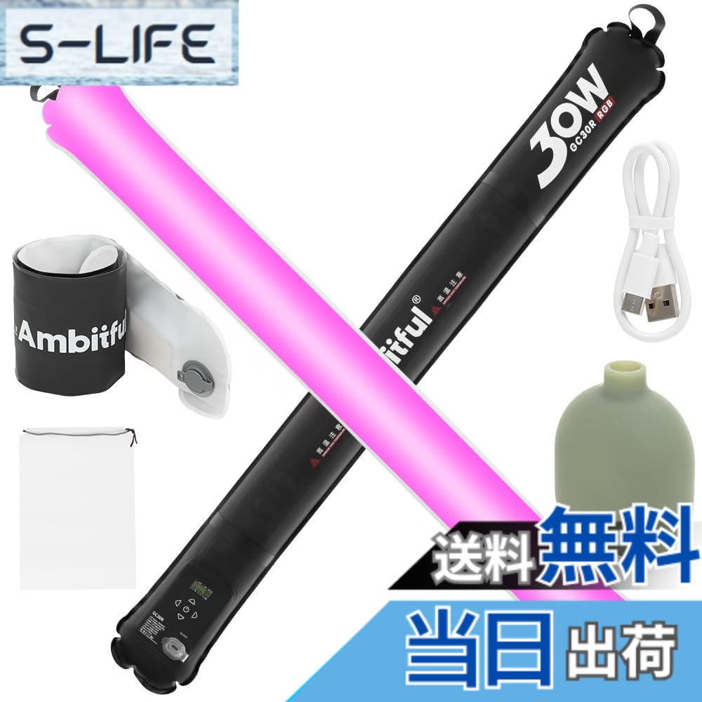 【貨物輸送無料】AMBITFUL GC 録画媒体ともし火、活動写真映画化用ともし火 色：2000K-10000K