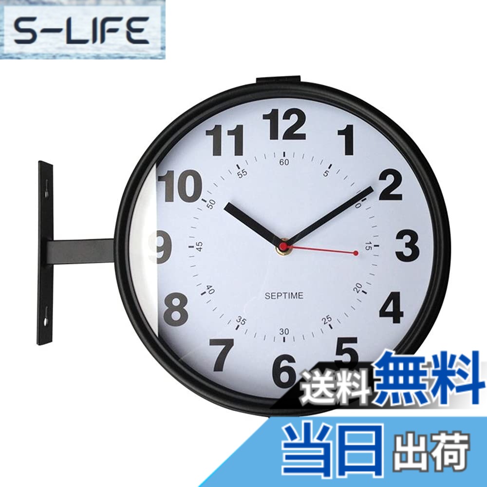 【貨物輸送無料】両面時辰儀 飾りつけ オシャレ 壁 室外 アンティーク 今めかしい バス発着場 販売店 喫茶店 置き 室内装飾 西海岸風 静音 SISBRLR 色：黒いこと、大きさ：差しわたし23.5 珊 x 幅33.5 珊 x 厚さ11 珊