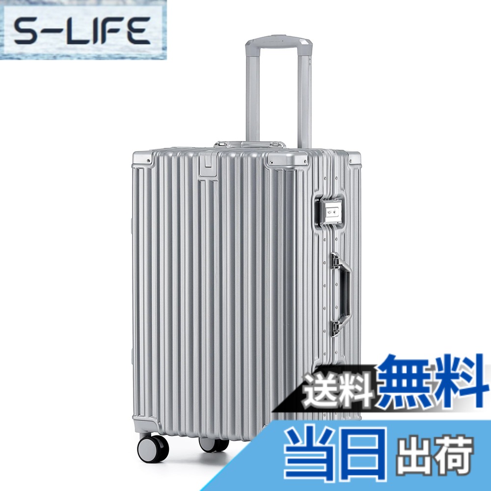 【貨物輸送無料】[WanderMore] 旅行バッグ 軽銀ひな形 持ちはこび容れもの S/M/L/XL大きさ 軽さ 耐衝撃 大型大静電容量 静音ダブルキャスター TSA鍵を掛ける キャリーバッグ 優勝杯保持者 出張 商行為 行楽 外国で旅する 国内旅する 色：Silver、大きさ：S（36.5*23.5*55珊）