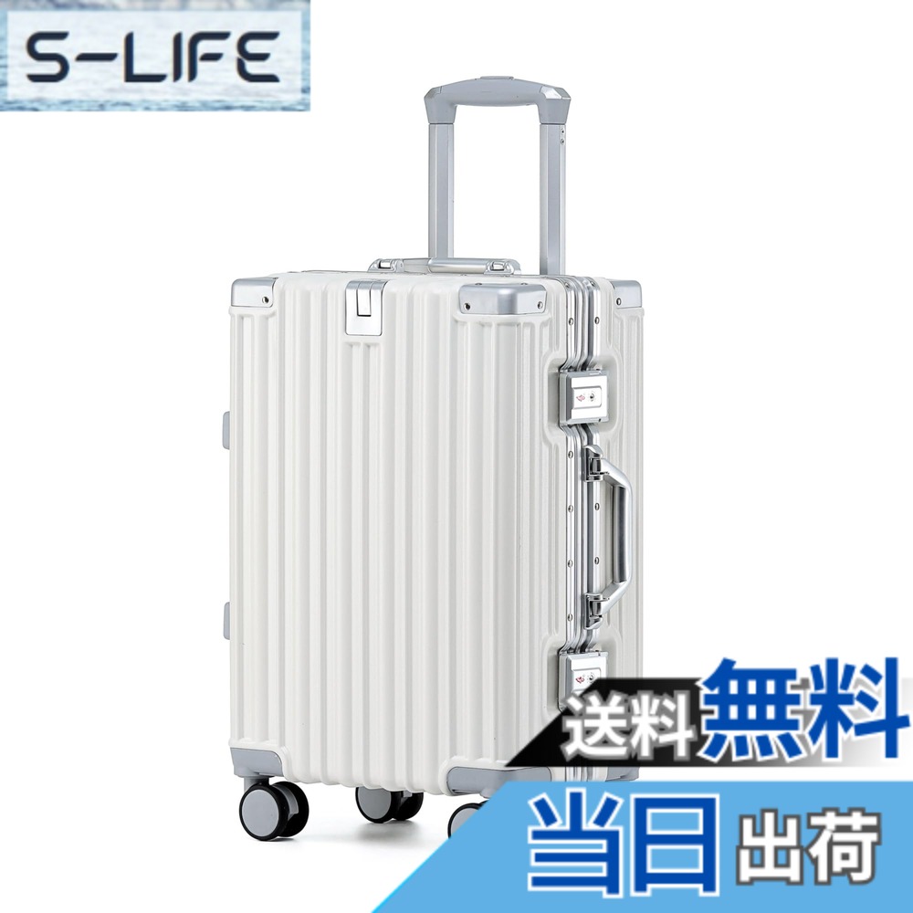 【貨物輸送無料】[WanderMore] 旅行バッグ 軽銀ひな形 持ちはこび容れもの S/M/L/XL大きさ 軽さ 耐衝撃 大型大静電容量 静音ダブルキャスター TSA鍵を掛ける キャリーバッグ 優勝杯保持者 出張 商行為 行楽 外国で旅する 国内旅する 色：White、大きさ：S（36.5*23.5*55珊）