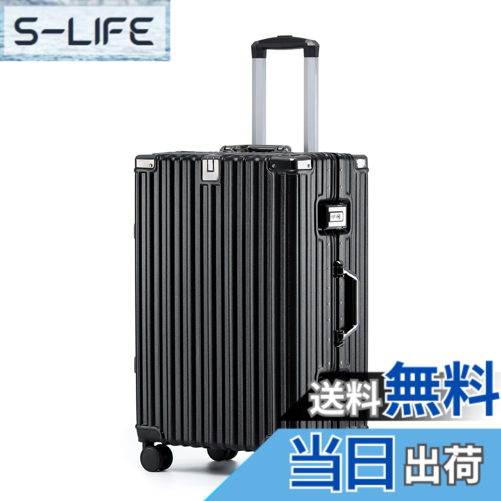【貨物輸送無料】[WanderMore] 旅行バッグ 軽銀ひな形 持ちはこび容れもの S/M/L/XL大きさ 軽さ 耐衝撃 大型大静電容量 静音ダブルキャスター TSA鍵を掛ける キャリーバッグ 優勝杯保持者 出張 商行為 行楽 外国で旅する 国内旅する 色：Black、大きさ：S（36.5*23.5*55珊）