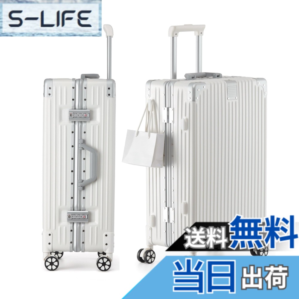 【貨物輸送無料】[WanderMore] 旅行バッグ 持ちはこび容れもの キャリーバッグ 機内持ち込み 大型 軽銀ひな形 超軽さ 大静電容量 耐衝撃 TSA金剛石鍵を掛ける レトロ 360度回転させる 静音 ダブルキャスター 旅する 出張 色：白いこと・両面分け取り室内装飾、大きさ：M (63*42*25.5珊)