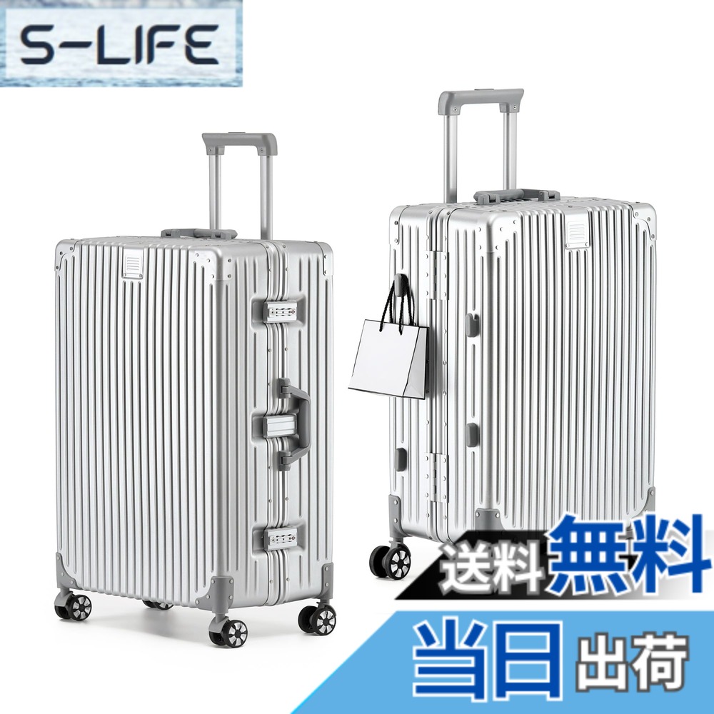 【貨物輸送無料】[WanderMore] 旅行バッグ 持ちはこび容れもの キャリーバッグ 機内持ち込み 大型 軽銀ひな形 超軽さ 大静電容量 耐衝撃 TSA金剛石鍵を掛ける レトロ 360度回転させる 静音 ダブルキャスター 旅する 出張 色：しろがね色・両面分け取り室内装飾、大きさ：XL (77*46*29珊)