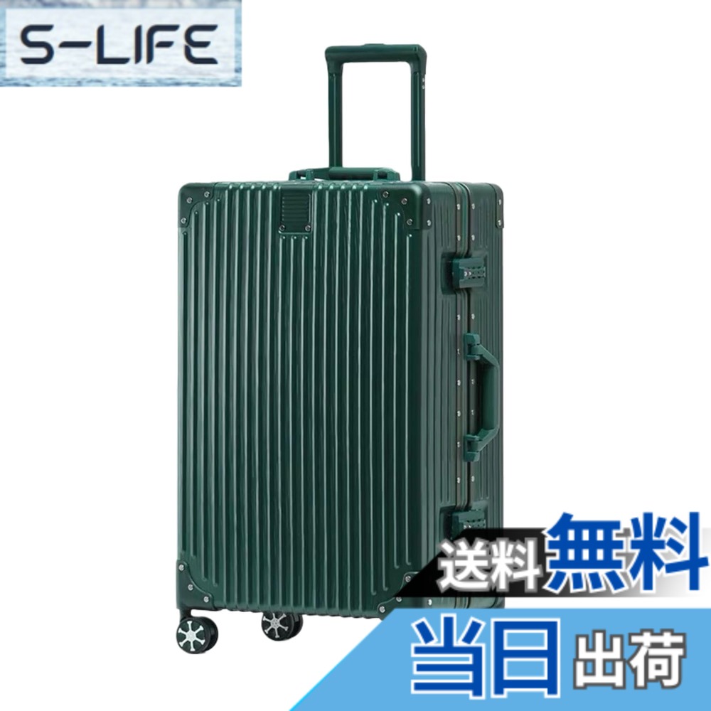 【貨物輸送無料】[WanderMore] 旅行バッグ 持ちはこび容れもの キャリーバッグ 機内持ち込み 大型 軽銀ひな形 超軽さ 大静電容量 耐衝撃 TSA金剛石鍵を掛ける レトロ 360度回転させる 静音 ダブルキャスター 旅する 出張 色：緑であること・両面分け取り室内装飾、大きさ：XL (77*46*29珊)