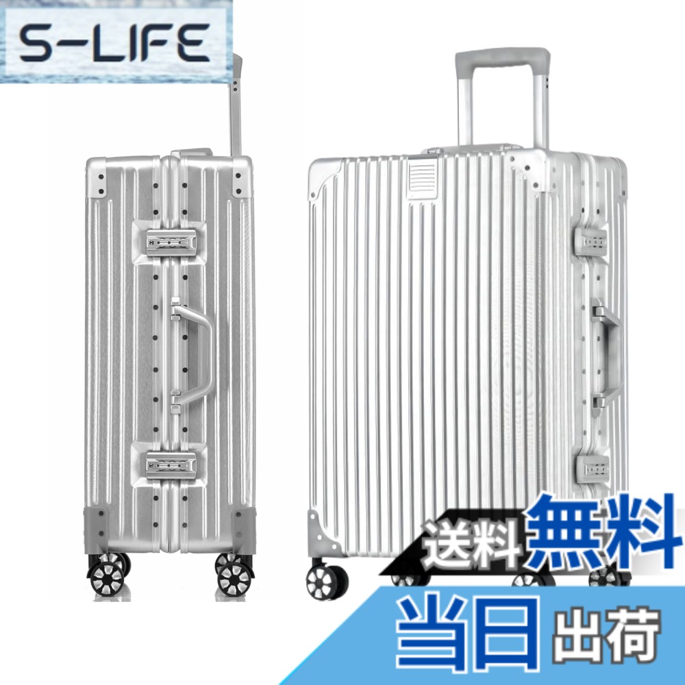 【貨物輸送無料】[WanderMore] 旅行バッグ 持ちはこび容れもの キャリーバッグ 機内持ち込み 大型 軽銀ひな形 超軽さ 大静電容量 耐衝撃 TSA金剛石鍵を掛ける レトロ 360度回転させる 静音 ダブルキャスター 旅する 出張 色：しろがね色・両面分け取り室内装飾、大きさ：M (63*42*25.5珊)