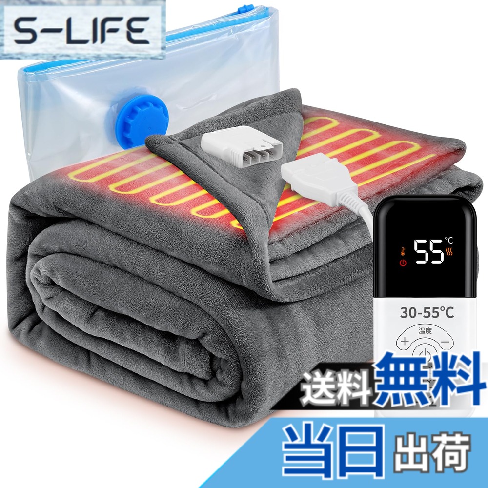 【貨物輸送無料】明かりブランケット 敷き 掛け 掛け敷き兼用 180x130糎 ダブル 洗える 両面綿ネル手当たり【より良いお休み 30-55度 1-12第四次元タイマー付き添い人 1分速暖 壁蝨目打つ手 布団締めつける袋納める書き割り】明かり敷ブランケット 明かり ブランケット 明かり敷きブランケット ふわとろ 明かり 敷ブランケット  色：薄墨色、大いさ：ダブル