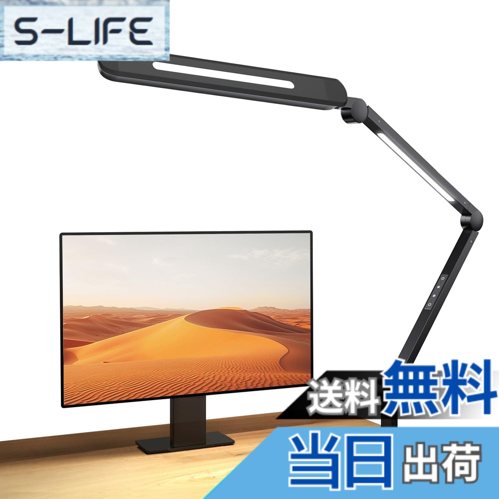 【貨物輸送無料】BeaNet 事務机点火装置 LED 「無線電話遠隔操作・多明かり・JIS AA形・周囲の状況かばい立て光・自主独往抑えつける」 4度合い調光調色 クランプ 灯し火照明ランプ 「PSE公許済」 多角度調節する 照明ランプ点火装置 目に愛想のいい 卓上点火装置 読みもの/修する/御勤め ブラジャー 色：黒いこと（ハイエンド版）：3明かり+24W