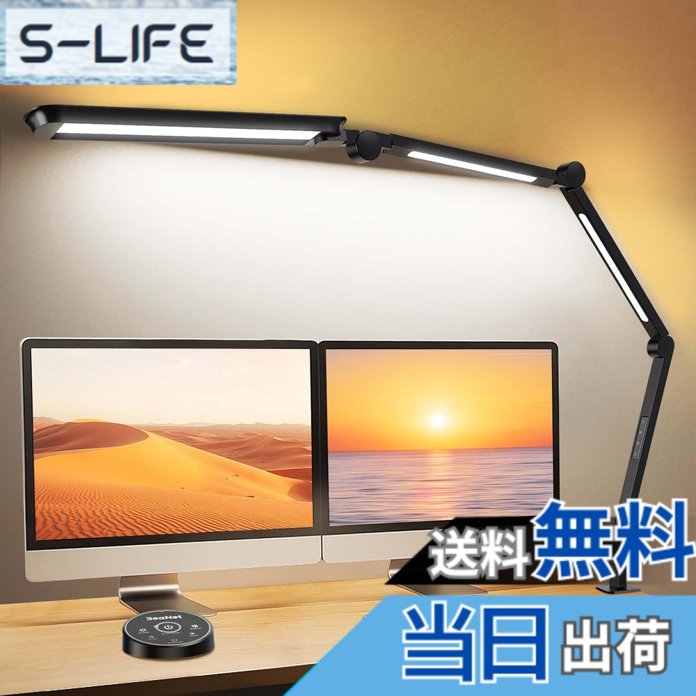 【貨物輸送無料】BeaNet 事務机点火装置 LED クランプ式 灯し火照明ランプ 「JIS AA形・無線電話遠隔操作・多明かり・周囲の状況かばい立て光・自主独往抑えつける」調光調色 「PSE公許済」 多角度調節する 照明ランプ点火装置 目に 色：黒いこと（L型 Ultra+版）：4明かり、大きさ：奥ふかさ：5.6珊、幅：4.8珊、高さ：76珊