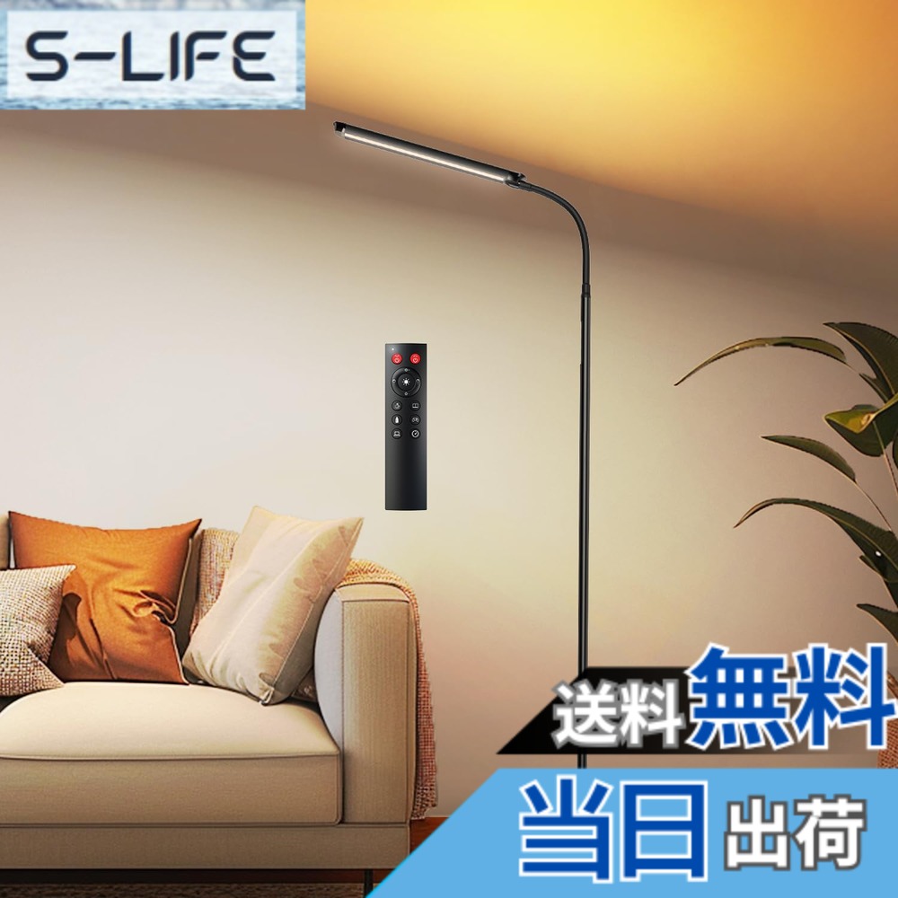【貨物輸送無料】BeaNet 立ち会い場点火装置 LED 「無線電話遠隔操作・24W・ダブル明かりUltra版・JIS AA形・上下点火装置・自主独往抑えつける」 超高明快さ 立ち会い場照明ランプ 調光・調色 照明ランプ点火装置 【PSE公許済】 読みもの/修する/御勤め/ 色：黒いこと、大きさ：170 珊 (高さ) x 22 珊 (幅) x 22 珊 (奥ふかさ)
