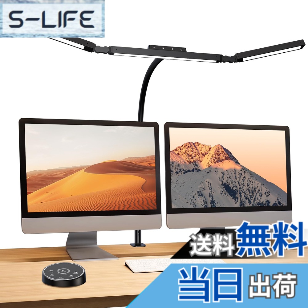 【貨物輸送無料】BeaNet 事務机点火装置 LED 幅98珊 「無線電話遠隔操作・3明かりMax版・周囲の状況かばい立て光・自主独往抑えつける・2000Lx」 クランプ 灯し火照明ランプ 多角度調節する 4度合い調光調色 「24W・PSE公許済」 幅ひろい 照明ランプ点火装置 目に愛想のいい 卓上点火装置 読みもの/修する/御勤め 色：黒いこと、大きさ：98珊