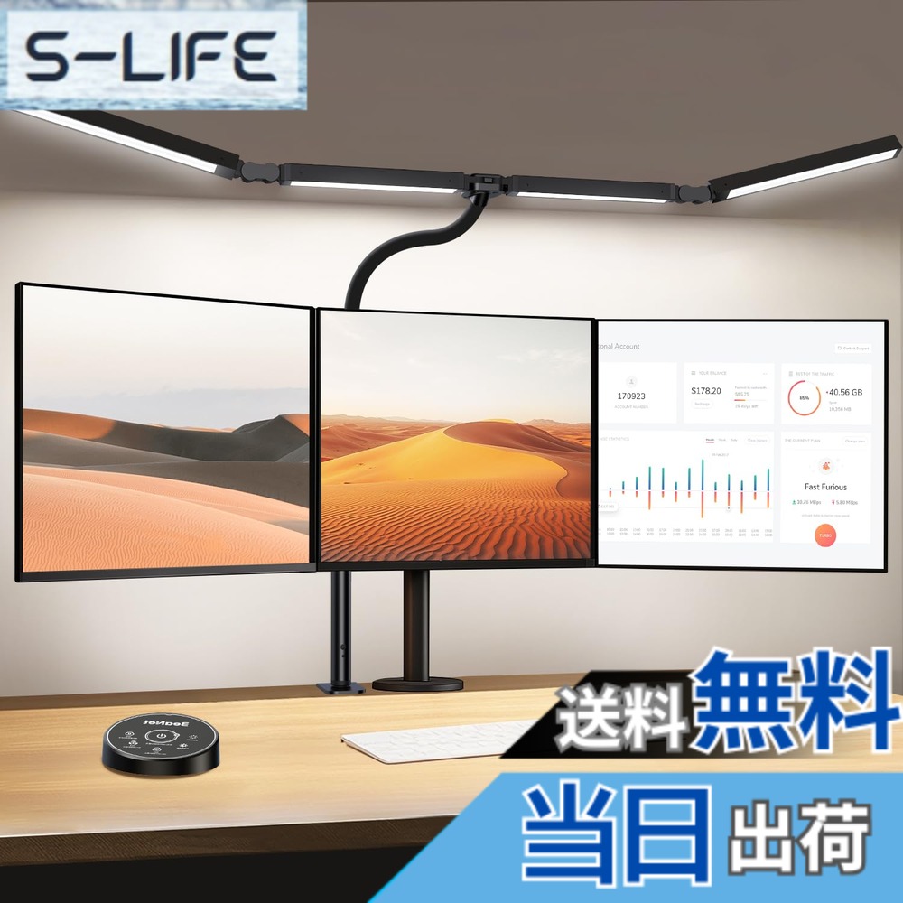 【貨物輸送無料】BeaNet 事務机点火装置 LED 「幅101.5珊・4明かりUltra+版・無線電話遠隔操作・24W・2000Lx」多角度調節する クランプ 5度合い調光調色 灯し火照明ランプ 「PSE公許済」幅ひろい 照明ランプ点火装置 卓上点火装置 目に愛想のいい 御勤め/勉 色：黒いこと、大きさ：幅101.5cmx奥ふかさ5cmx高さ68珊