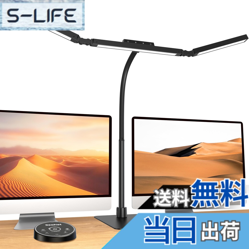 【貨物輸送無料】BeaNet 事務机点火装置 LED 「幅980粍・大型軍事基地・3明かりMax+版・無線電話遠隔操作・24W・自主独往抑えつける・2000Lx」 4度合い調光調色 周囲の状況かばい立て光 灯し火照明ランプ 「PSE公許済」幅ひろい 照明ランプ点火装置 多角度調節する 卓上点火装置 目に愛想のいい 御勤め/修する/読みもの （T型 ） 色：黒いこと
