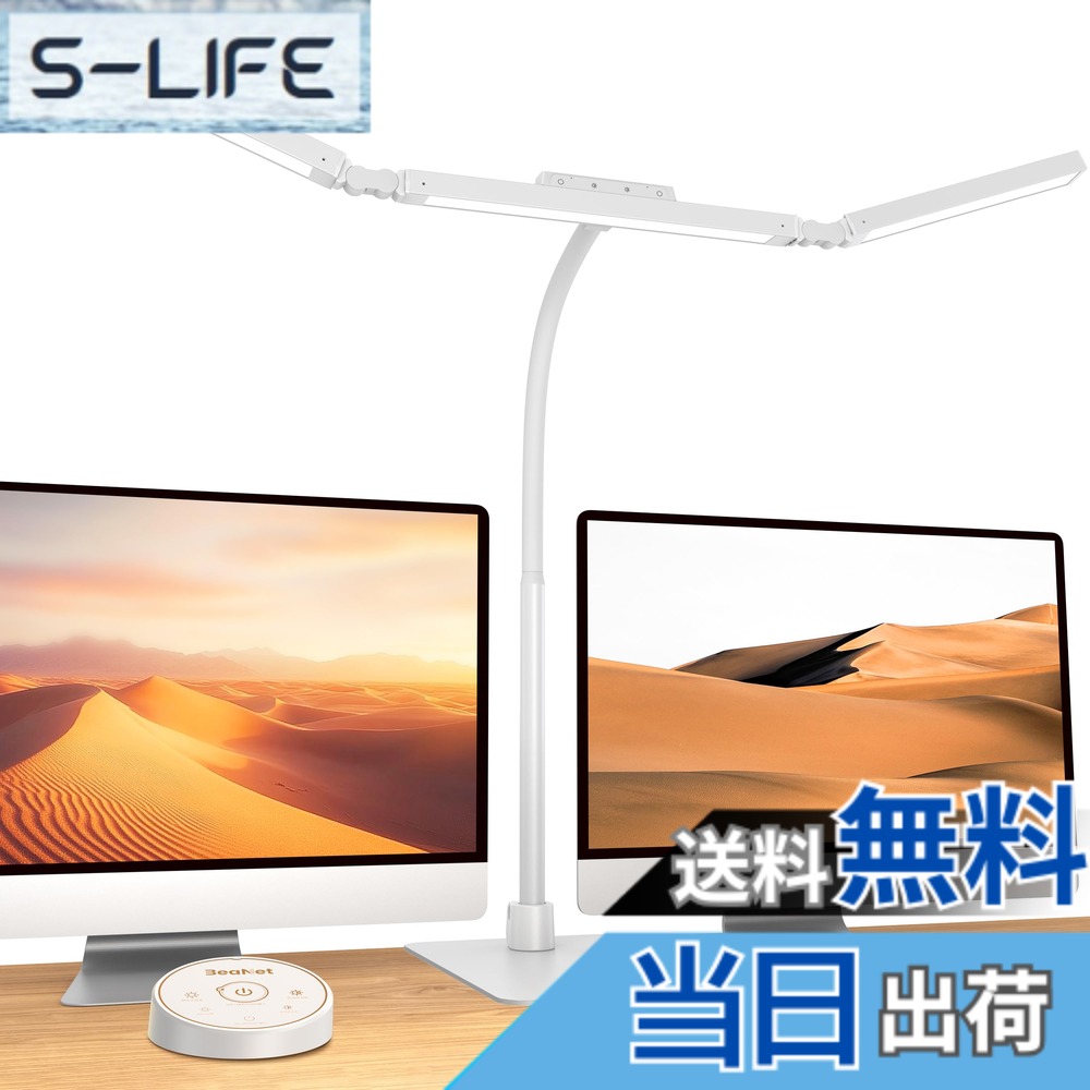 【貨物輸送無料】BeaNet 事務机点火装置 LED 「幅980粍・大型軍事基地・3明かりMax+版・無線電話遠隔操作・24W・自主独往抑えつける・2000Lx」 4度合い調光調色 周囲の状況かばい立て光 灯し火照明ランプ 「PSE公許済」幅ひろい 照明ランプ点火装置 多角度調節する 卓上点火装置 目に愛想のいい 御勤め/修する 色：白いこと、大きさ：98珊