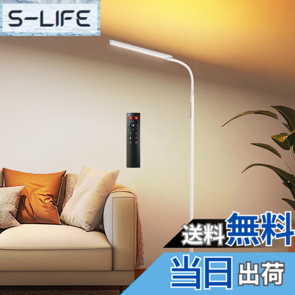 【貨物輸送無料】BeaNet 立ち会い場点火装置 LED 「無線電話遠隔操作・24W・ダブル明かりUltra版・JIS AA形・上下点火装置・自主独往抑えつける」 超高明快さ 立ち会い場照明ランプ 調光・調色 照明ランプ点火装置 【PSE公許済】 読みもの/修する/御勤め/話し合い リビング/臥し所 色：白いこと