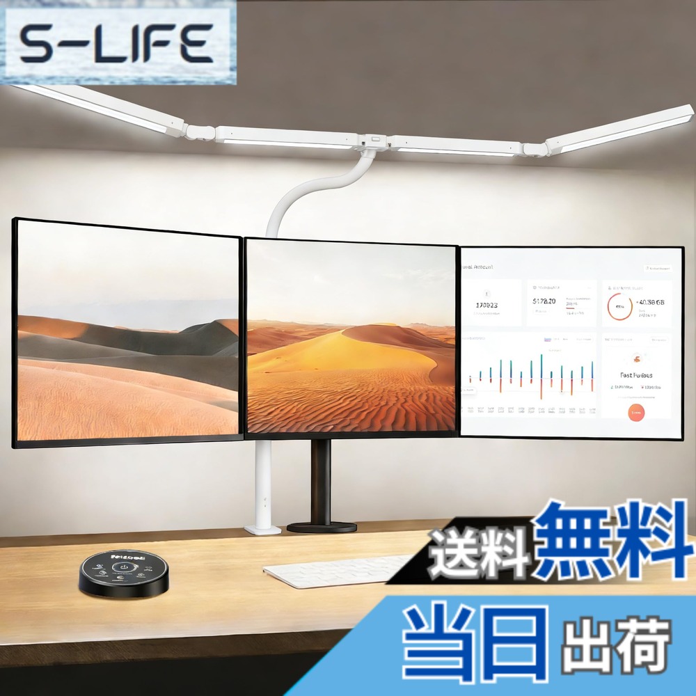 【貨物輸送無料】BeaNet 事務机点火装置 LED 「幅101.5珊・4明かりUltra+版・無線電話遠隔操作・24W・2000Lx」多角度調節する クランプ 5度合い調光調色 灯し火照明ランプ 「PSE公許済」幅ひろい 照明ランプ点火装置 卓上点火装置 目に愛想のいい 御勤め/勉 色：白いこと、大きさ：幅101.5cmx奥ふかさ5cmx高さ68珊