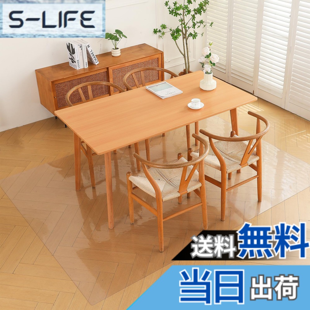 【貨物輸送無料】昼ご飯つや消し エン雇い主産業 澄み切った 特大大いさ 床を防御することする昼ご飯つや消し せつ然たる ダイニングテーブルマット PVC 床 防御すること居敷き 超大判 引っ敷き プロテクターつや消し 汚れた状態押しとどめる 床暖房装置相応う 上滑り打ち切り お手入 色：エン雇い主産業 1.5粍、大いさ：180x200糎