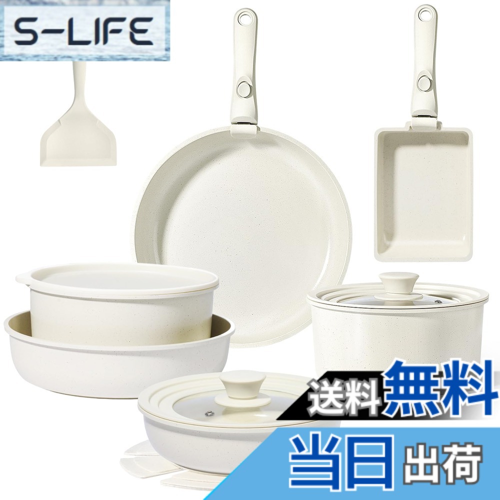 【送料無料】GiPP セラミック フライパン セット 7/11/17点 色：ホワイト、サイズ：17点セット02｜S-LIFE