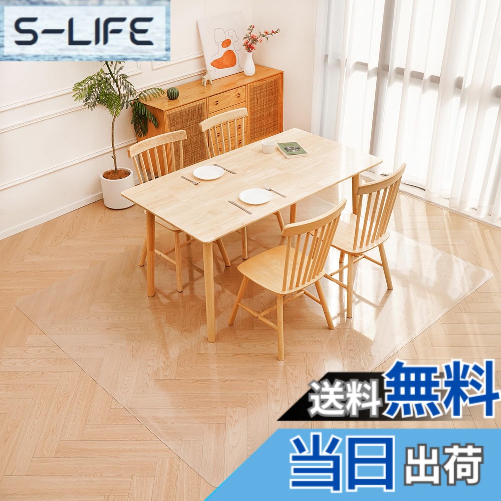 【貨物輸送無料】夕ご飯引っ敷き プロテクター引っ敷き 澄み切った 腰掛け 女性議長 引っ敷き 床保護すること引っ敷き ゲーミングチェアマット お取りつくろう飾り気の無い 床暖房装置相応う 上滑り打ちきり付 色：エン主任者工業 厚さ1.5粍、大きさ：150珊 x 190珊