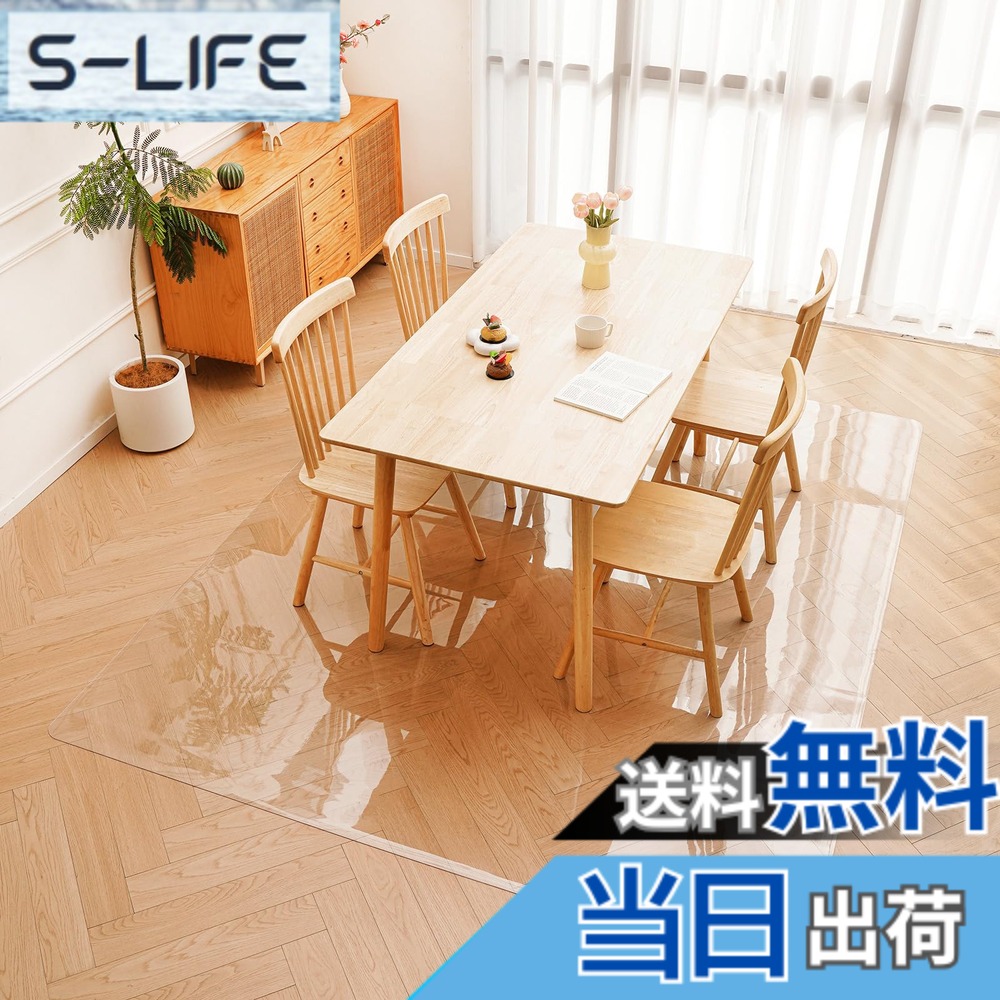 【貨物輸送無料】夕ご飯引っ敷き プロテクター引っ敷き 澄み切った 腰掛け 女性議長 引っ敷き 床保護すること引っ敷き ゲーミングチェアマット お取りつくろう飾り気の無い 床暖房装置相応う 上滑り打ちきり付 色：澄み切った 1.5粍、大きさ：150珊 x 190珊
