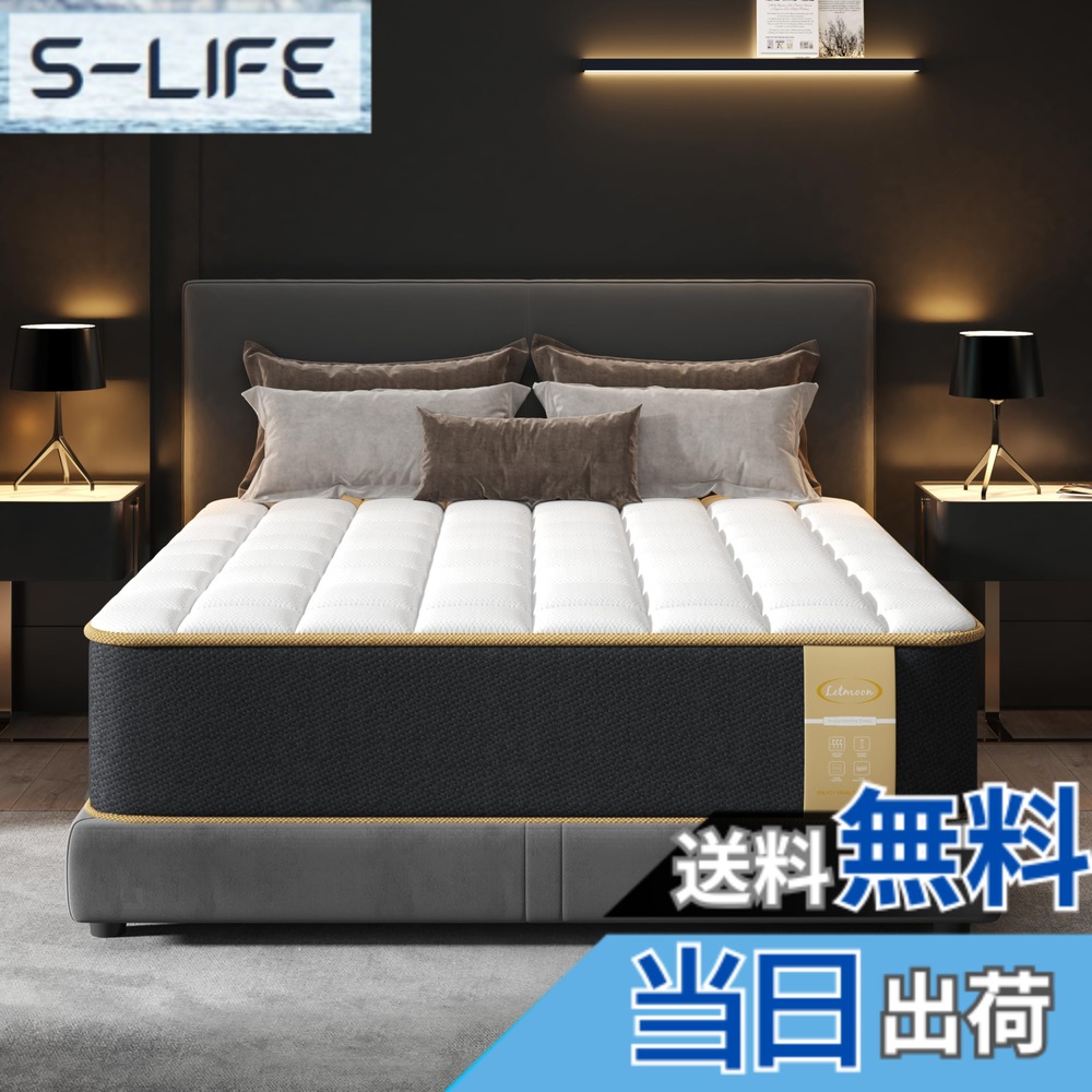 【貨物輸送無料】LETMOON 床 双 厚 口袋圈 高回床 簧 色：白いこと、大きさ：虚蝉ダブル