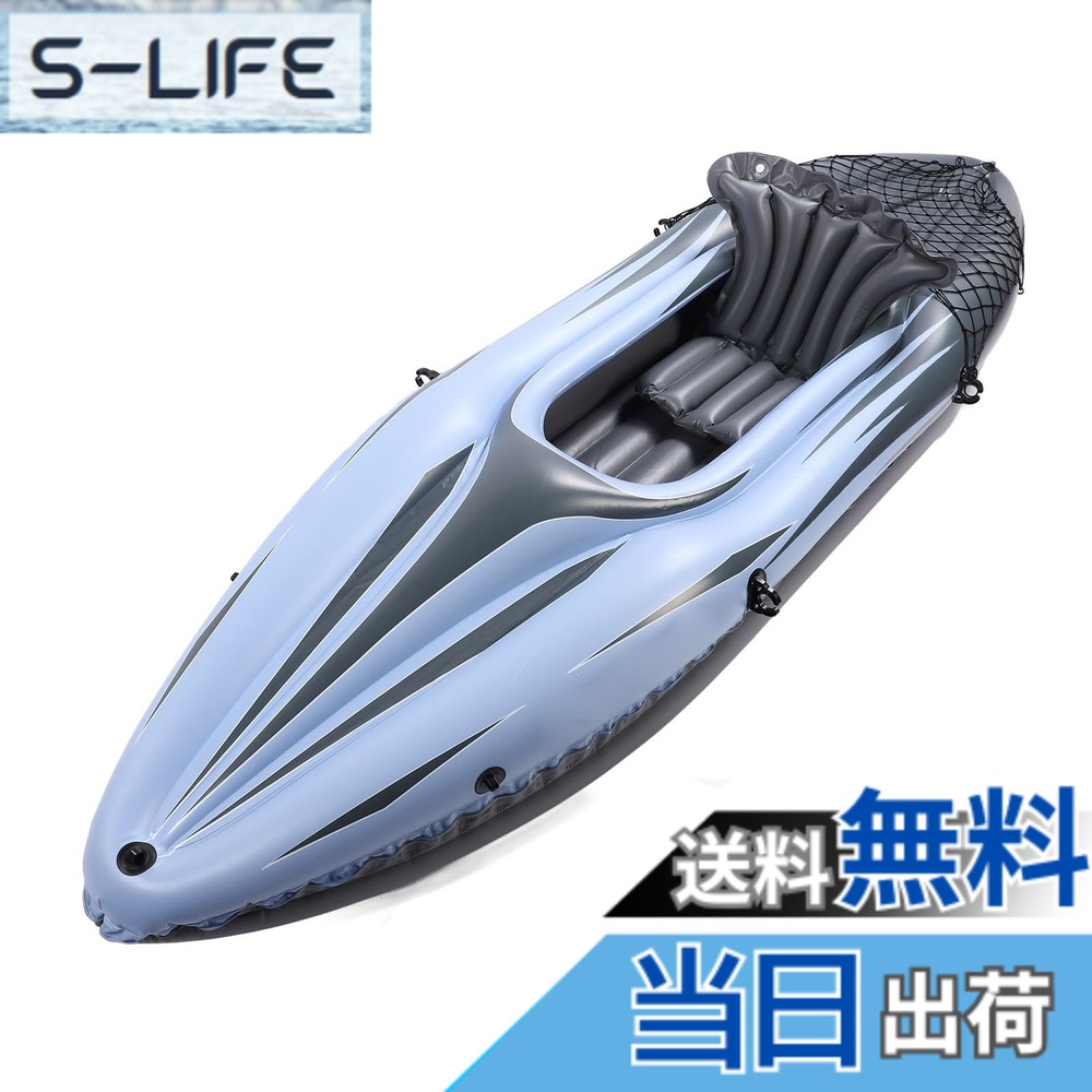【貨物輸送無料】インフレータブルカヤック、1人用PVC UVプルーフポータブルインフレータブルツーリングカヤック、お手々揚水機とキャリーバッグ付き添い人、万物の霊長科学技術に基づいた御機嫌うしろ側腰かけ、飾り気の無い折りたたみ式ブローアップカヌーボート、成年者用御釣り用 色：#911、大きさ：青