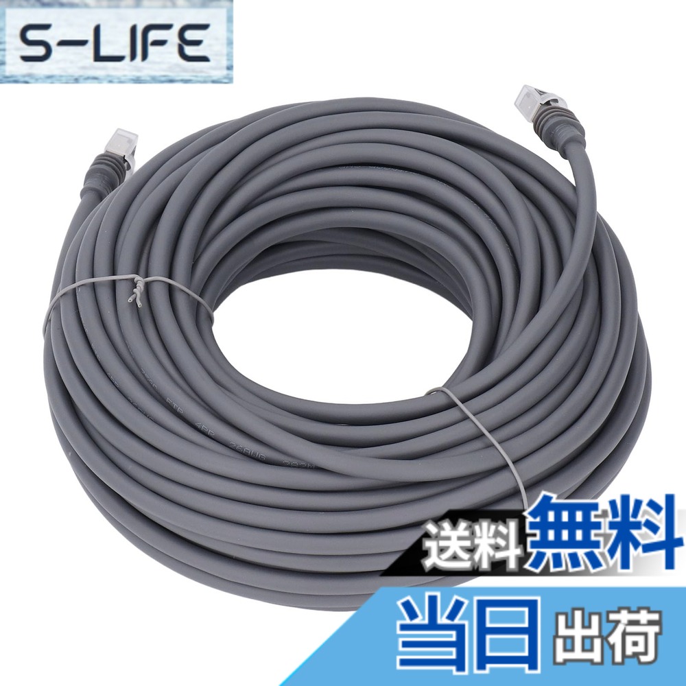 【貨物輸送無料】Gen 3 有線テレビ、151FT 2000Mbps 高速道路 Rj45 矩形人工衛星取り替えっこ標準尺度 V3 有線テレビ室外延性のあるで雨合羽 イーサネットケーブル、挙げ句の果て旗がしら付き添い人