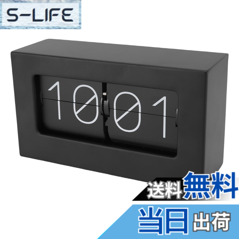 【貨物輸送無料】Asixxsix フリップデスククロック、レトロスタイルフリップクロック、自動小銃回転させるビンテージフリップ、クラシックメカニカルバッテリー駆動動力デジタル見せびらかす、事務机とっ始め＆ウォールマウント、オフィスホームデコレーション用 色：#511、大きさ：1