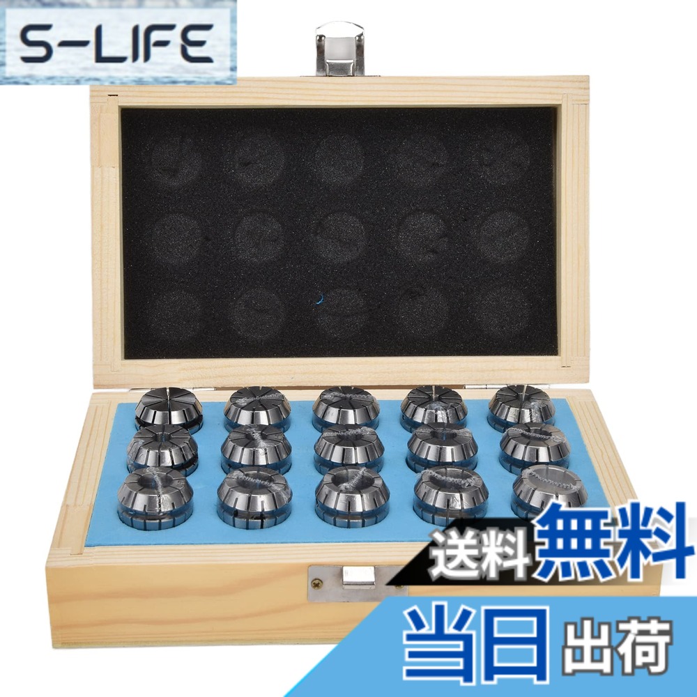【送料無料】15個ER25スプリングコレットセット、216mm炭素鋼フライス盤チャックセット、CNC用収納ボックス付きコレットチャック、彫刻機｜S-LIFE