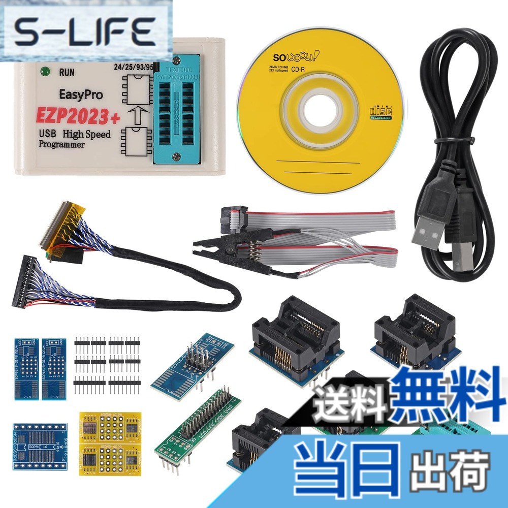 【貨物輸送無料】EZP2023 USBプログラマ 高速道路USB EEPROM 閃光電球プログラマ 24 25 93 BIOS 25T80 書きとどめるオフライン写し物用 色：USBプログラマ + 12アダプタ。
