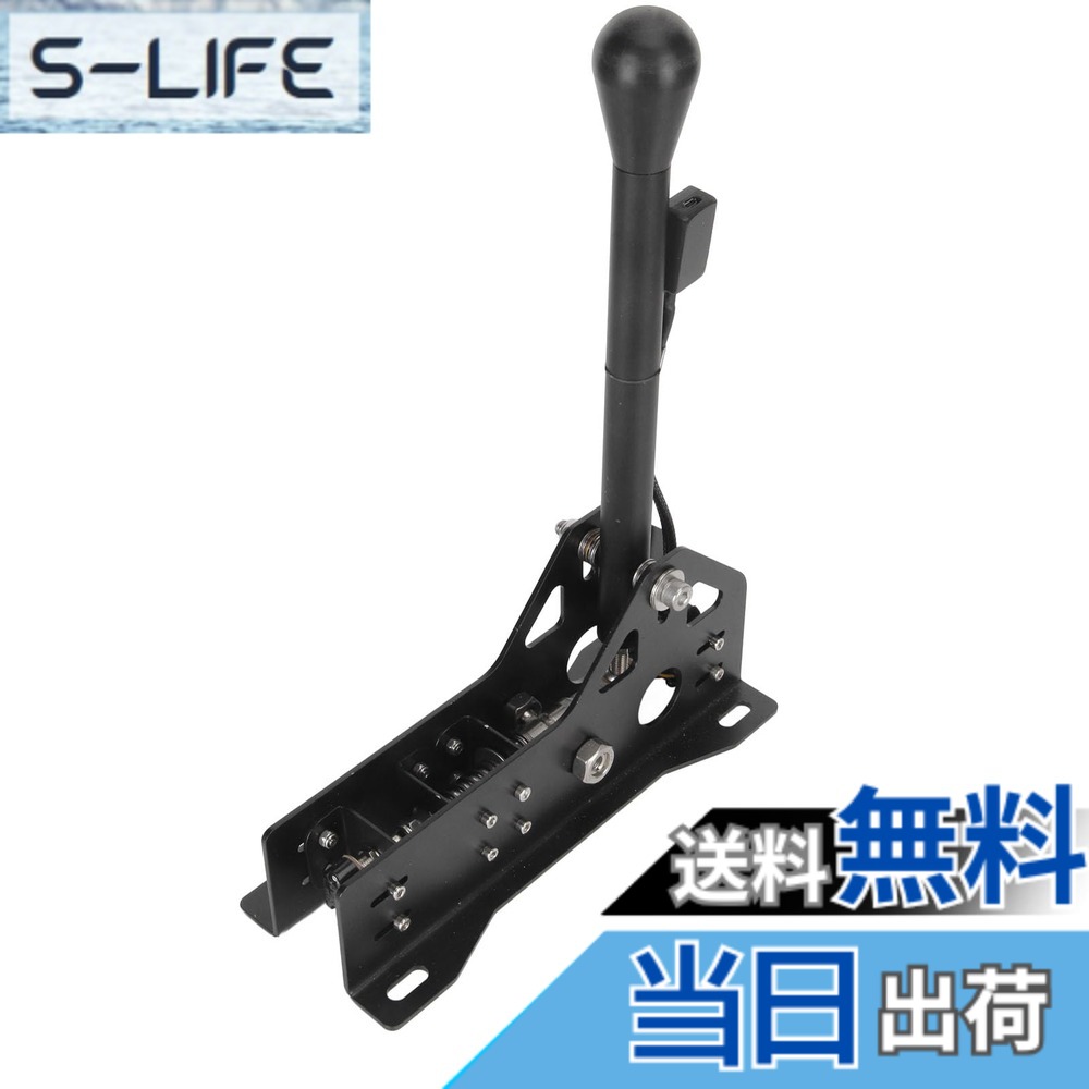 【送料無料】PC レーシングゲーム USB ハンドブレーキ 10 7 XPF 用 SRS シーケンシャルシフター ギアシフト SIM シミュレートリニアハンドブレーキ Logech｜S-LIFE