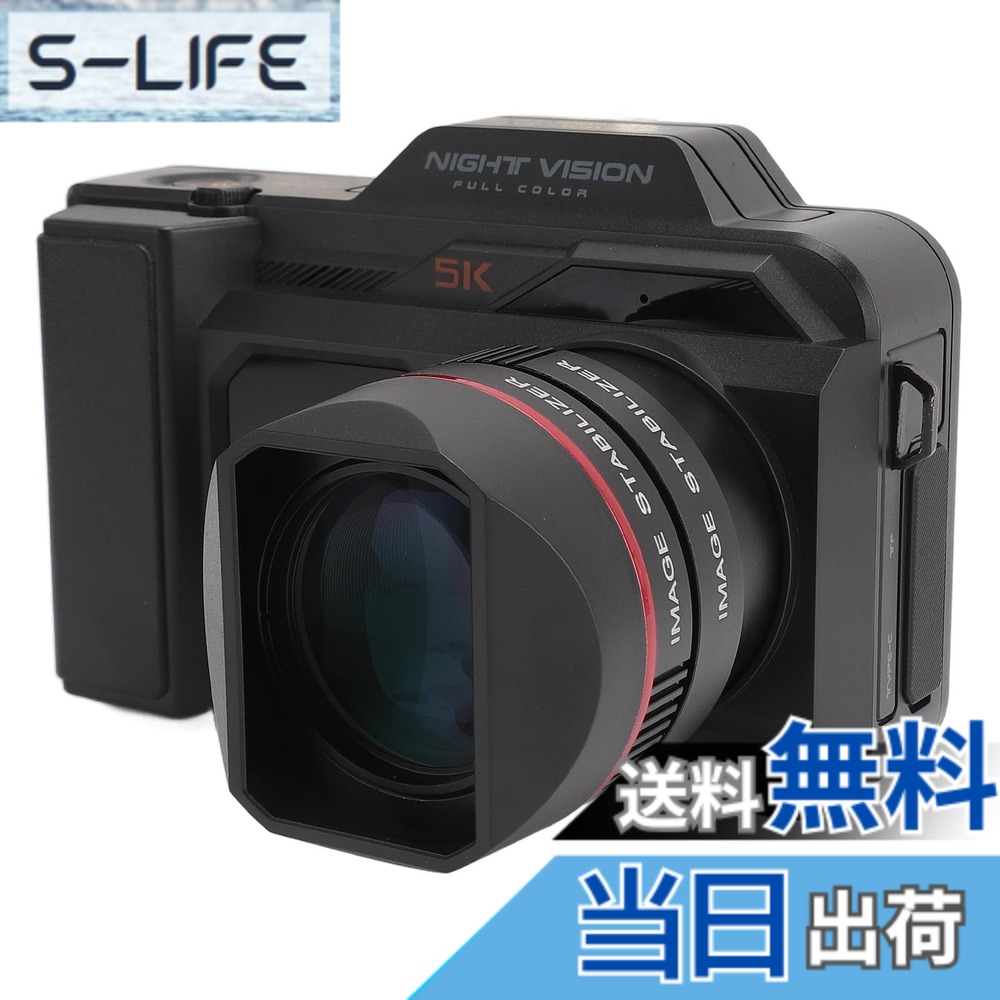【貨物輸送無料】5K 50MP ナイトビジョンカメラ、IR フルカラーナイトビジョン、4 in大画面赤外線写真機、64GB 歌留多付き添い人、50X 望遠レンズ、4800mAh 乾電池