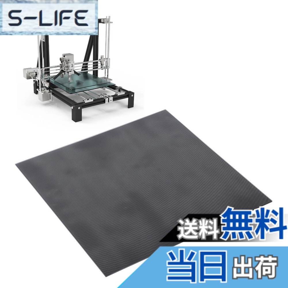 【貨物輸送無料】3D 印刷機強化因子硝子一皿、3D プリンタープラットフォームガラスベッド 500x500x4粍、8 モース硬度 \u0026 400度 耐熱ビルドプレート 3D 印刷機佩び物用