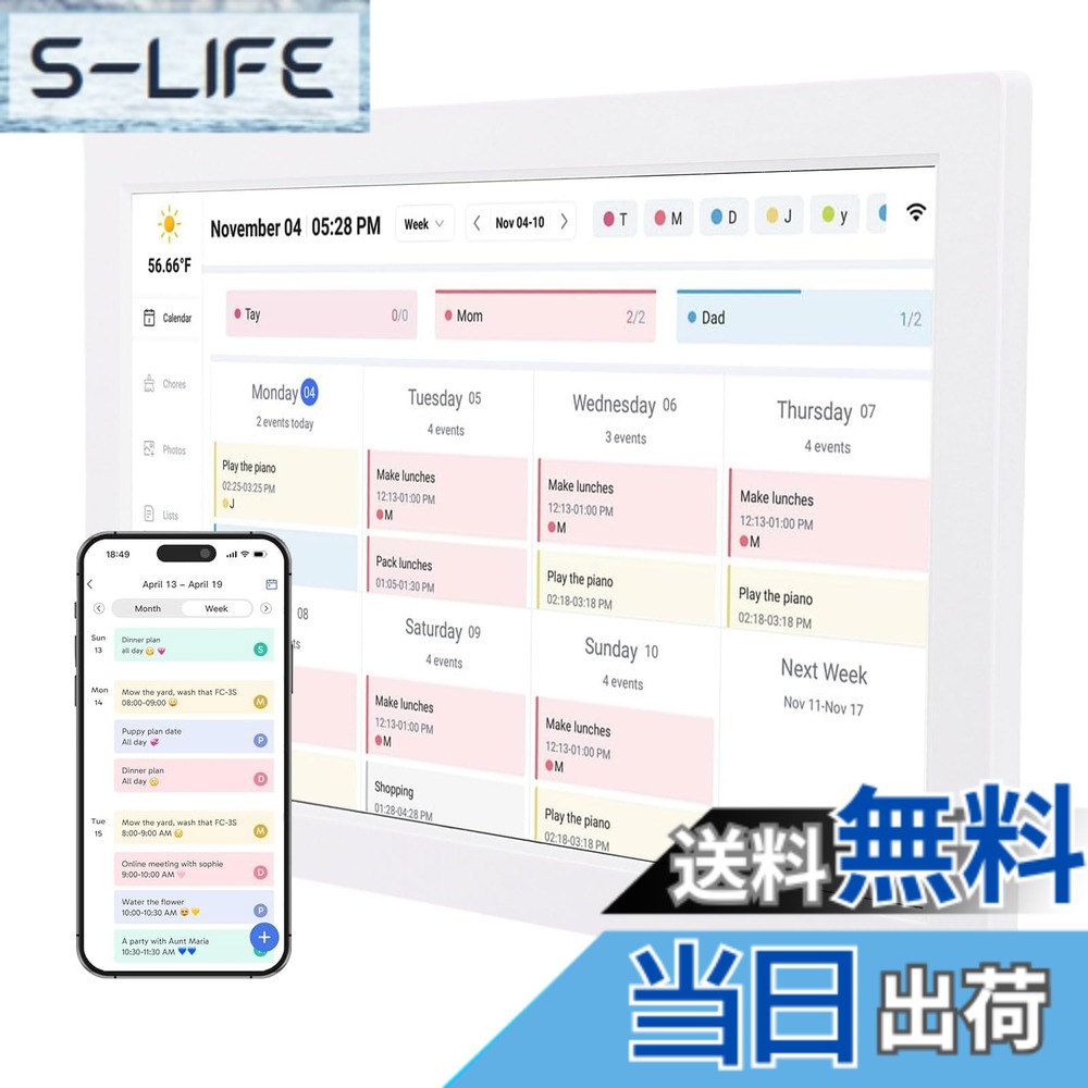 【貨物輸送無料】Acogedor 15.6inのデジタル暦の雑用早見表、身寄り時間割り用のスマートタッチスクリーンインタラクティブディスプレイ、ウォール＆事務机マウント、32GB、アプリコントロール 色：#713、大きさ：亜米利加繋ぎ