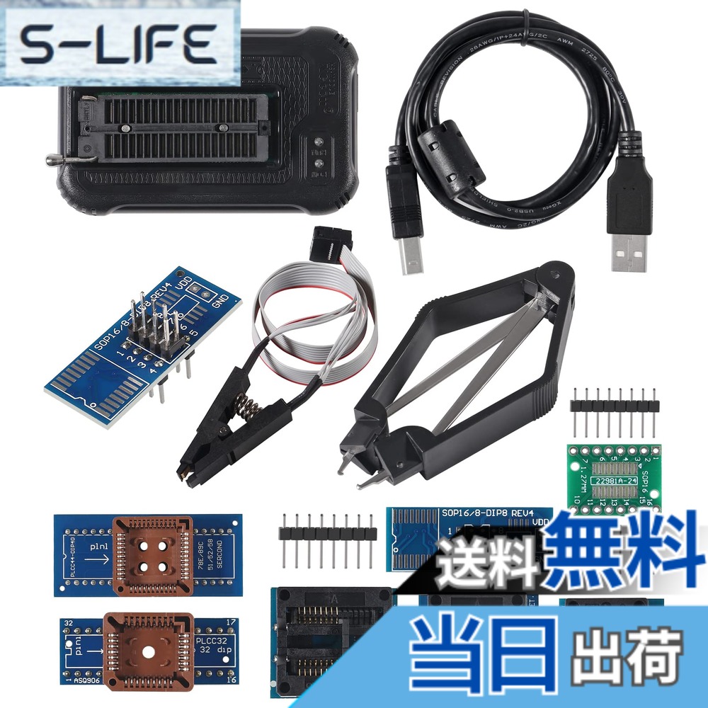 【貨物輸送無料】ACEIRMC TL866II PlusユニバーサルUSB MiniPro EEPROM閃光電球BIOSプログラマAVR GAL PIC SPI受け支える。 色：T48プログラマ進行係り+ 9アダプタ。
