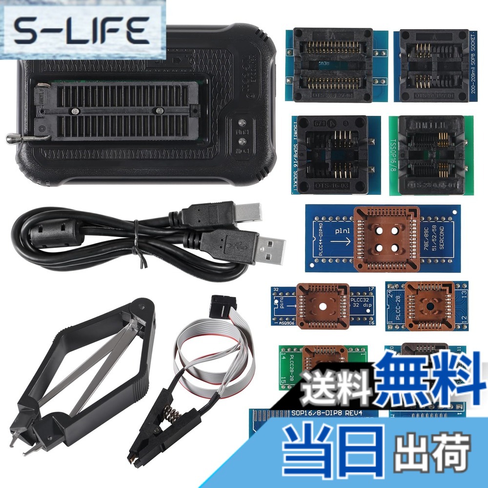 【送料無料】ACEIRMC TL866II PlusユニバーサルUSB MiniPro EEPROMフラッシュBIOSプログラマーAVR GAL PIC SPIサポート。 色：T48プログラマーホスト+13アダプター。｜S-LIFE