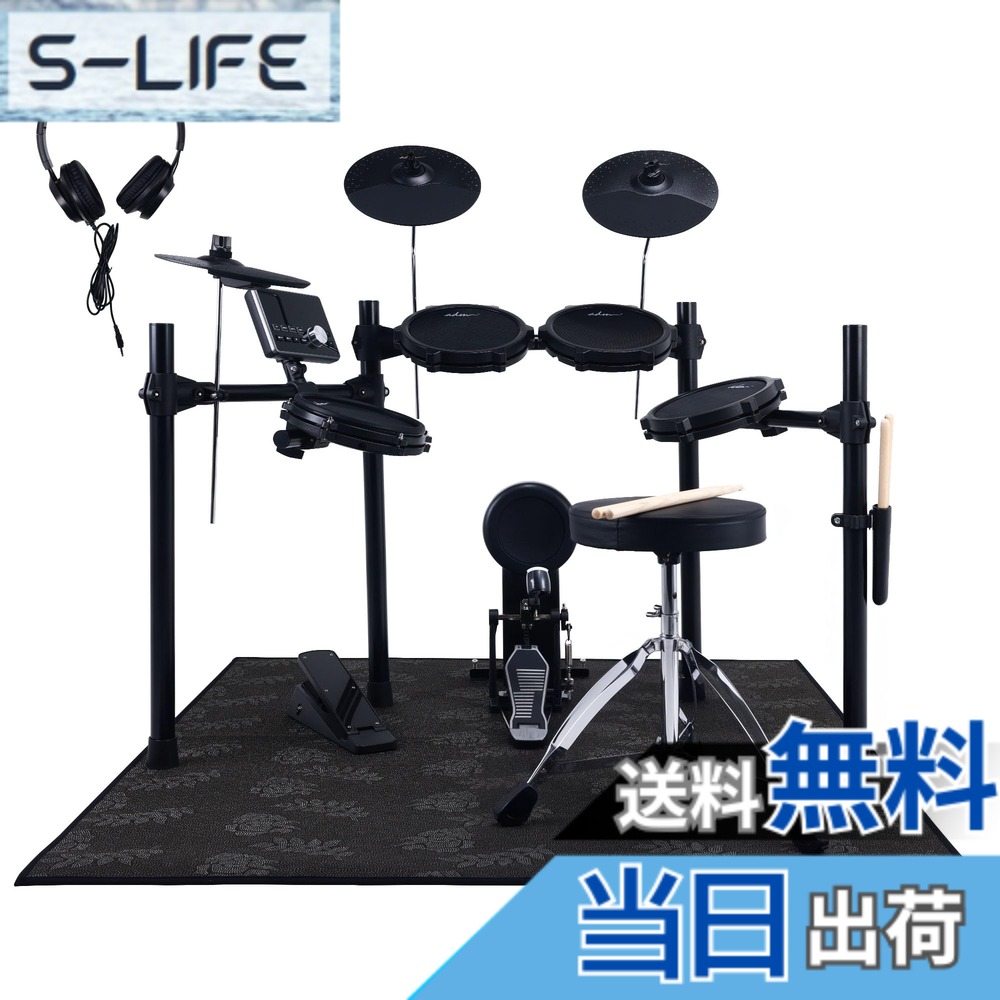 【送料無料】ADM 10インチメッシュ電子ドラムセット 静音設計 録音/再生機能搭載 メトロノーム付き 家庭練習用 ヘッドフォン同梱 大人子供兼用 サイズ:5ドラム 3シンバル|S-LIFE