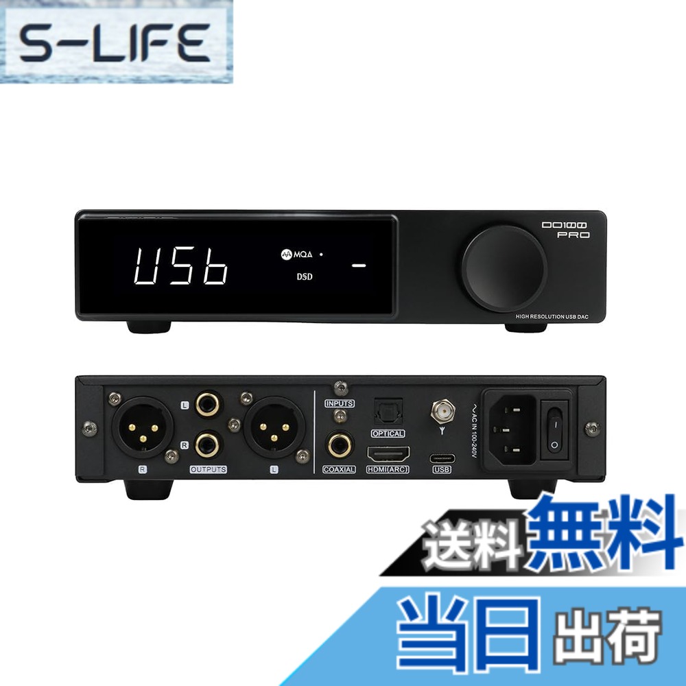 【貨物輸送無料】SMSL DO100 PRO 2xES9039Q2M 平衡にするDAC、XMOS XU316 PCM768kHz DSD512 USB DAC、USB/Bluetooth5.1 LDAC/光/同軸/HDMI ARCインプット変換器、RCA/XLR最終生産物DAC、なおなお書き5/取り替えっこ 受け支えるHiFiオーディオMQA DAC