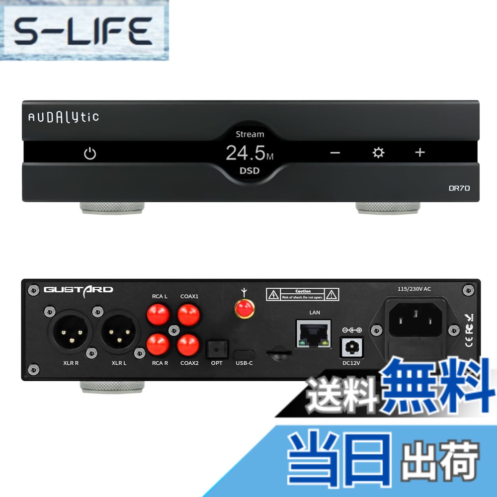 【貨物輸送無料】Gustard Audalytic DR70 R2R DAC 色：黒いこと