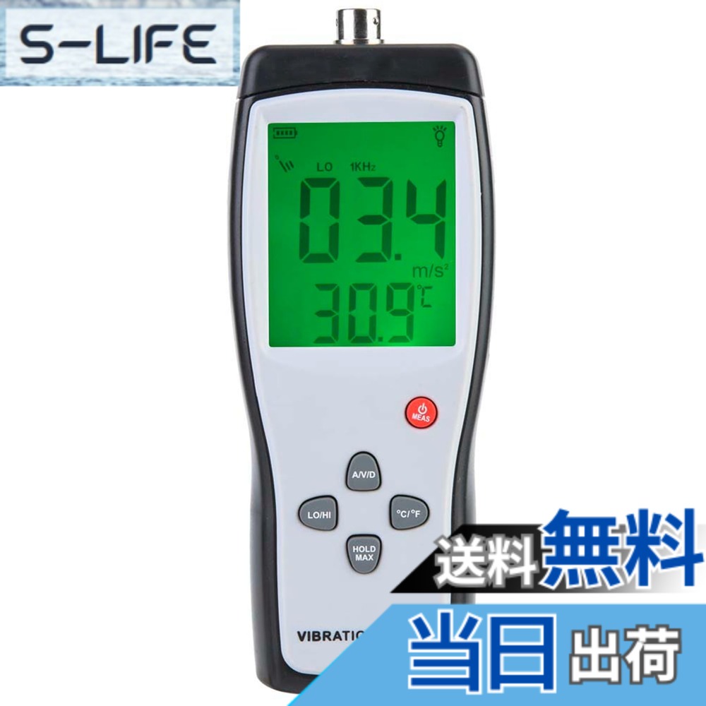 【貨物輸送無料】AKLOSIPY LCD振りまわすアナライザーメーターAS63Bポータブルバイブメーターと力強さおよび機械類じろじろ見る用のデジタル見せびらかす付き添い人