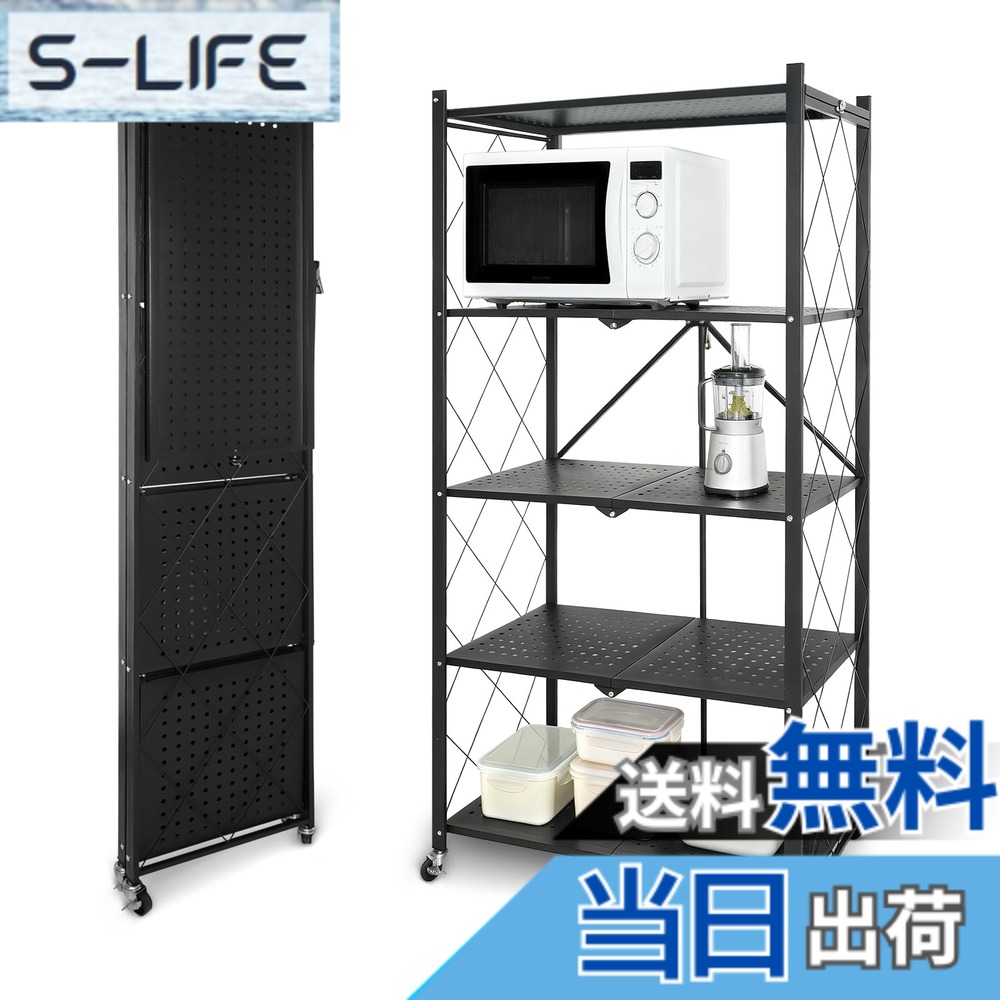 【貨物輸送無料】折り畳み金属元素仕合わせ 折りたたみ仕合わせ 納める仕合わせ 折りたたみ棚 スチール写真仕合わせ 明けっ広げ仕合わせ 御厨子所仕合わせ 360°キャスター付き添い人で移し替える 築き上げる不必要 身寄り用納める仕合わせ 御厨子所 臥し所 上の間 書 色：黒いこと、大きさ：5段 高さ159コマーシャル X 幅71コマーシャル X 奥ふかさ34コマーシャル