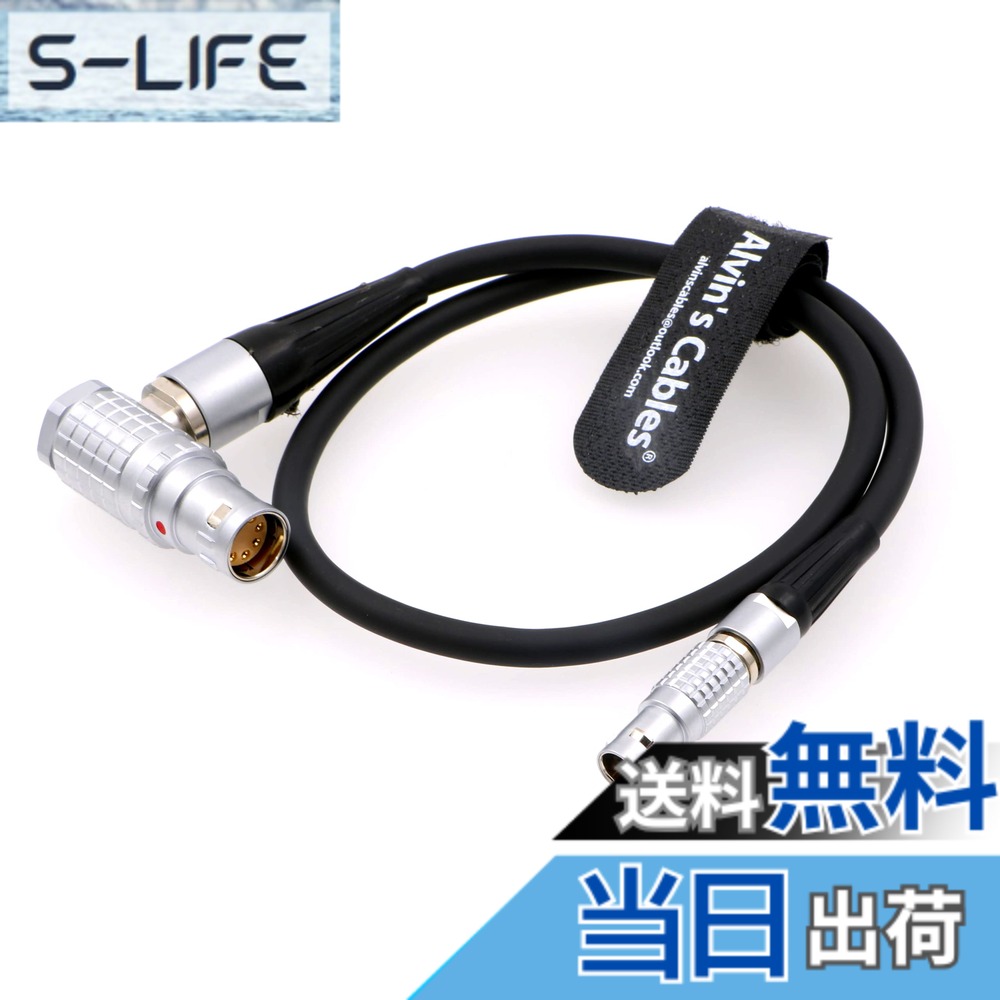 【貨物輸送無料】Alvin\u0027s Cables ARRI Alexa MINI 8いの一番刃針 - Steadicam Zephyr 3いの一番牡 ワット数有線テレビ 12V 相応う 色：引っ切り無い
